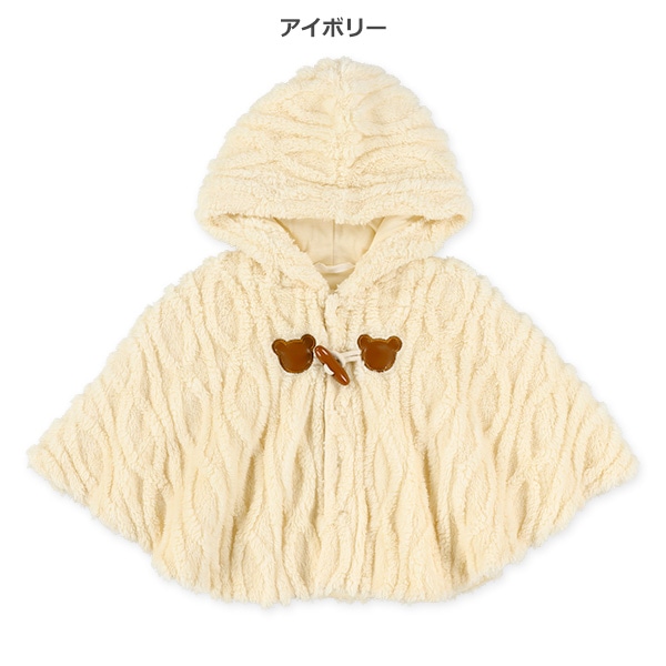 ボアフリースケーブルマント