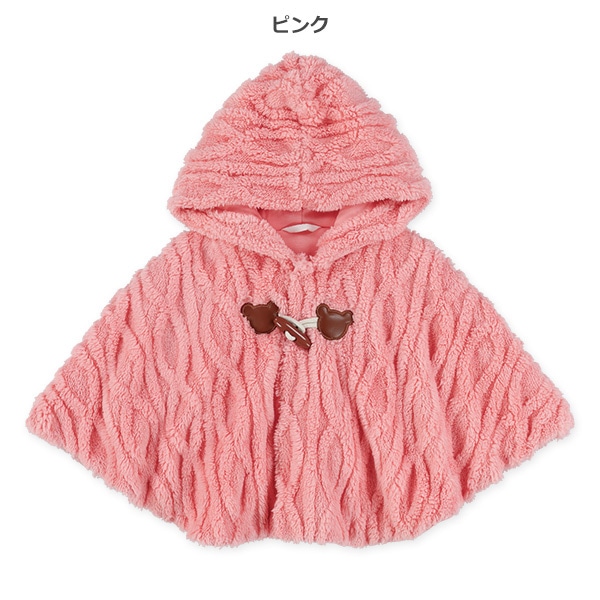 ボアフリースケーブルマント