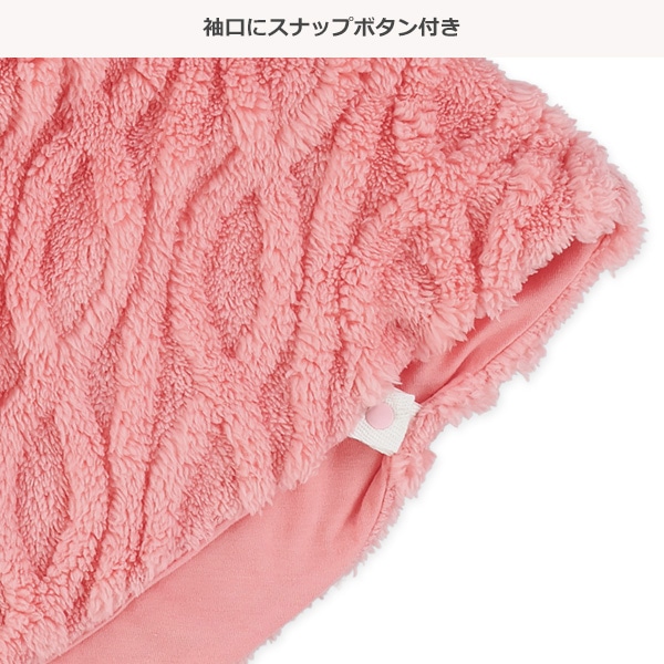 ボアフリースケーブルマント