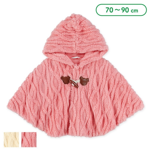 ボアフリースケーブルマント