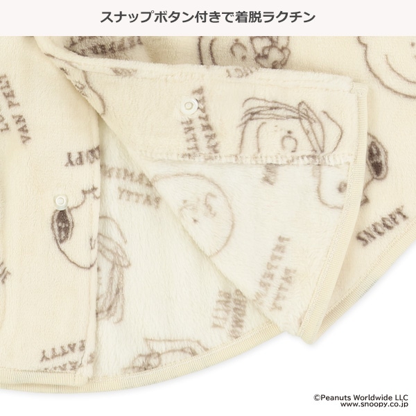 総柄マント（スヌーピー）