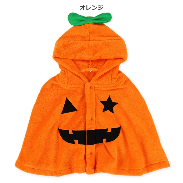 ハロウィンマント（ジャック・オ・ランタン）
