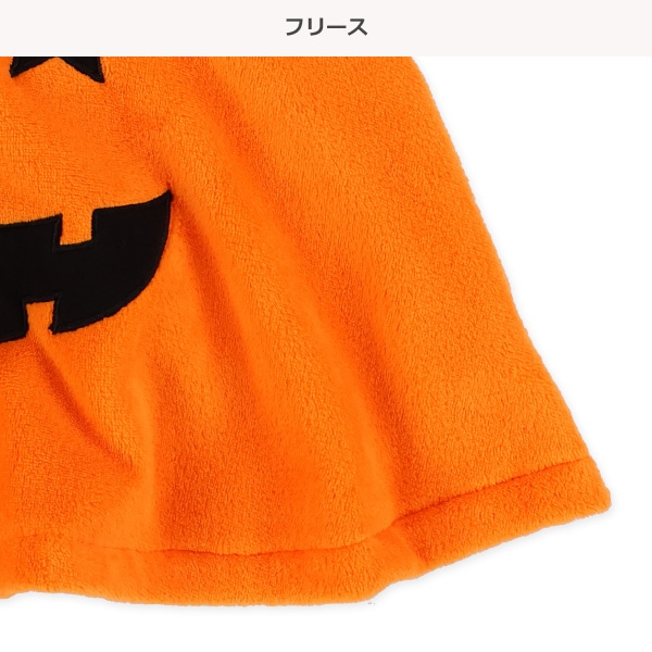ハロウィンマント（ジャック・オ・ランタン）