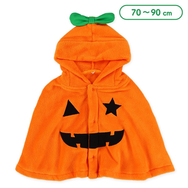 ハロウィンマント（ジャック・オ・ランタン）