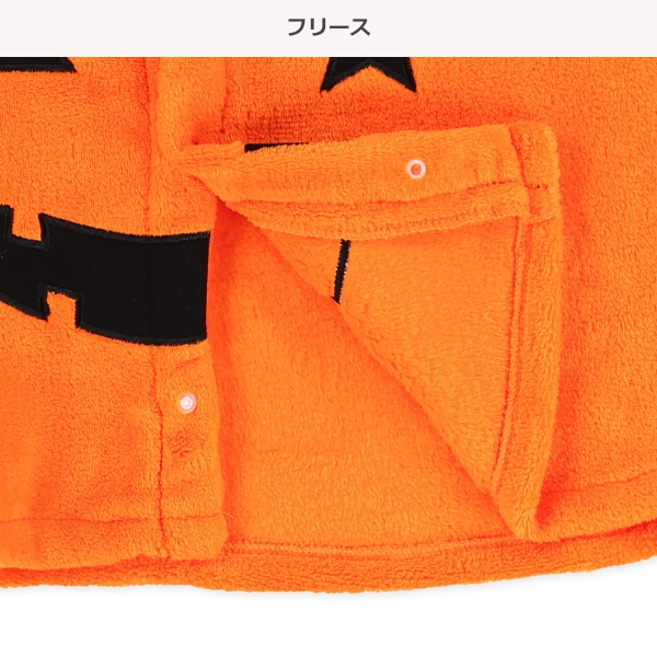 フリース着ぐるみマント（ジャック・オ・ランタン）