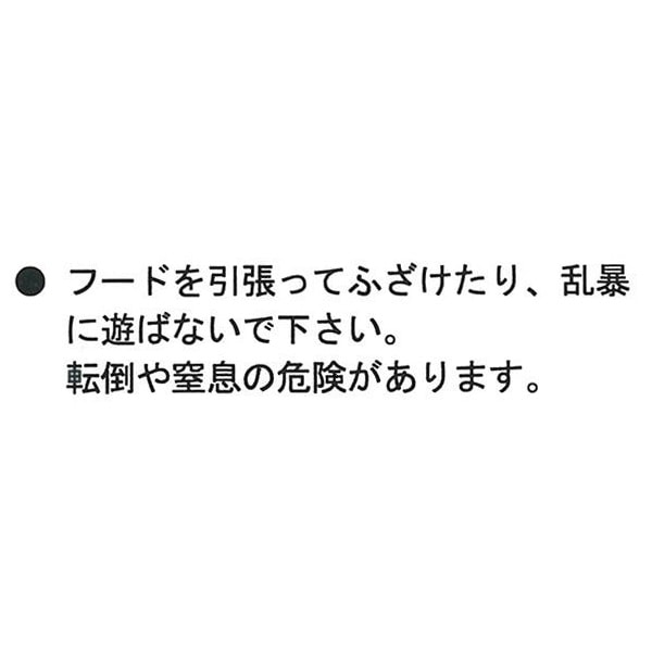 フリースマント（ミッフィー総柄）