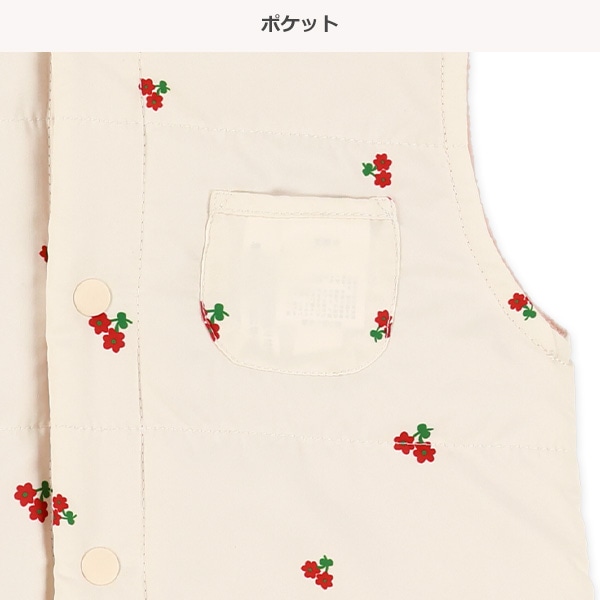 中わたリバーシブルベスト