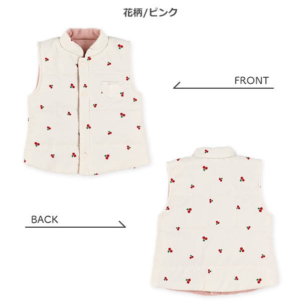花柄リバーシブルベスト