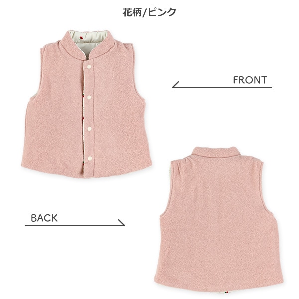 花柄リバーシブルベスト