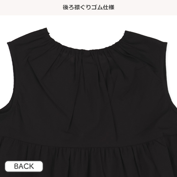 ブロードティアードノースリーブブラウス