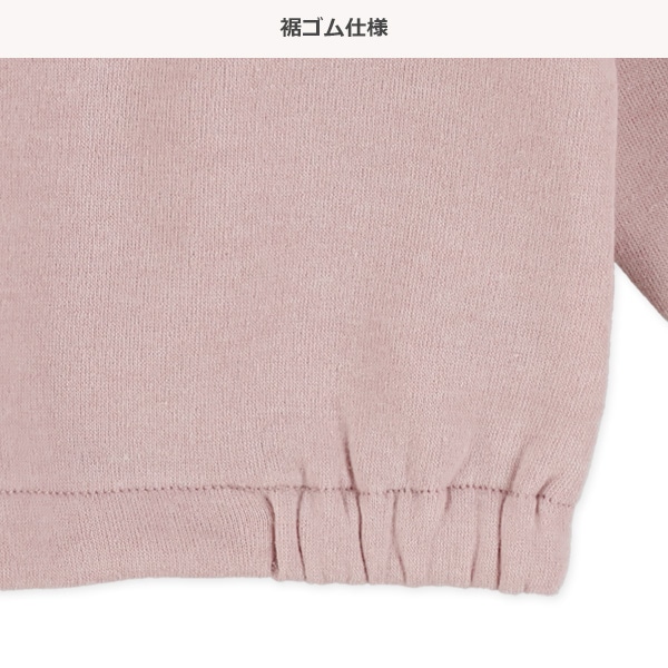 裏起毛襟レーストレーナー