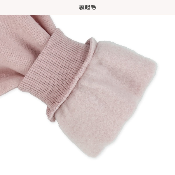 裏起毛襟レーストレーナー