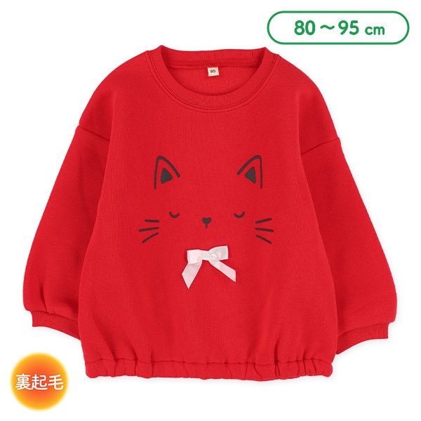 裏起毛ねこリボントレーナー