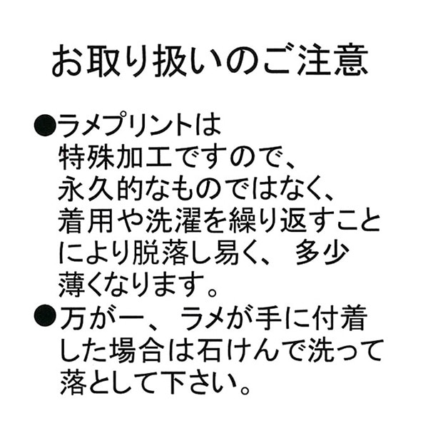 裏起毛ヒョウ柄ロゴトレーナー