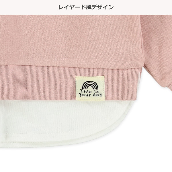 裏起毛裾レイヤード風トレーナー