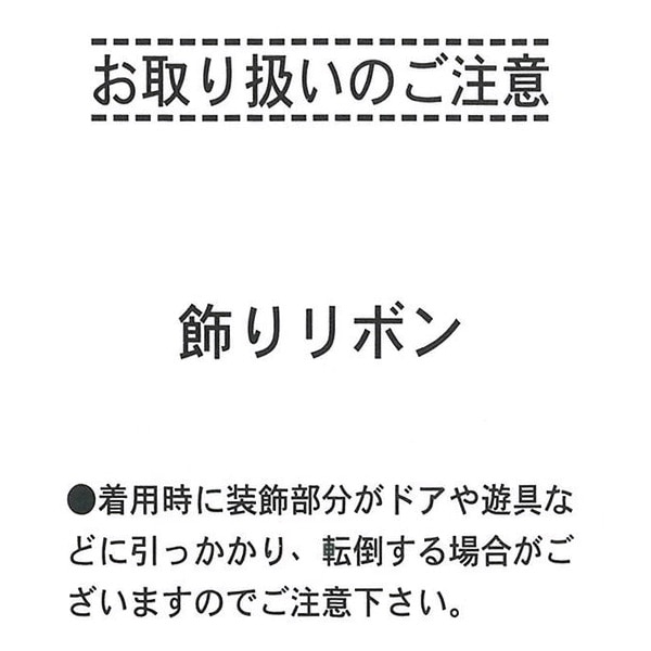 裏起毛袖リボン胸ロゴトレーナー
