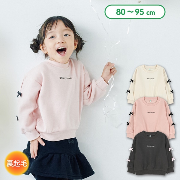 裏起毛袖リボン胸ロゴトレーナー