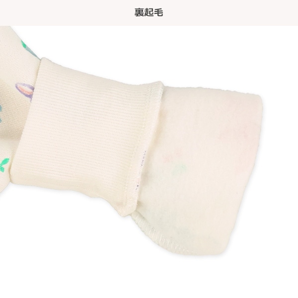 裏起毛カラフルうさぎトレーナー