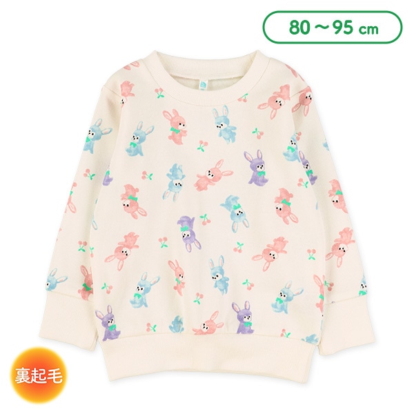 裏起毛カラフルうさぎトレーナー