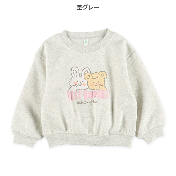 裏起毛うさぎくま発泡プリントトレーナー