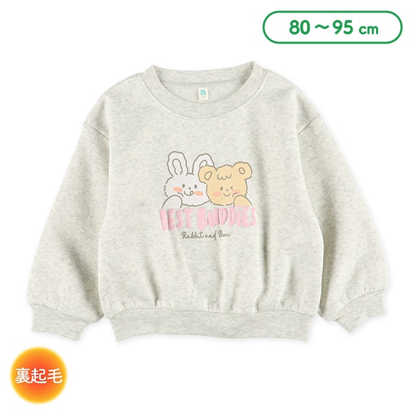 裏起毛うさぎくま発泡プリントトレーナー