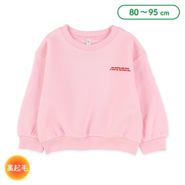 裏起毛胸バックロゴプリントトレーナー