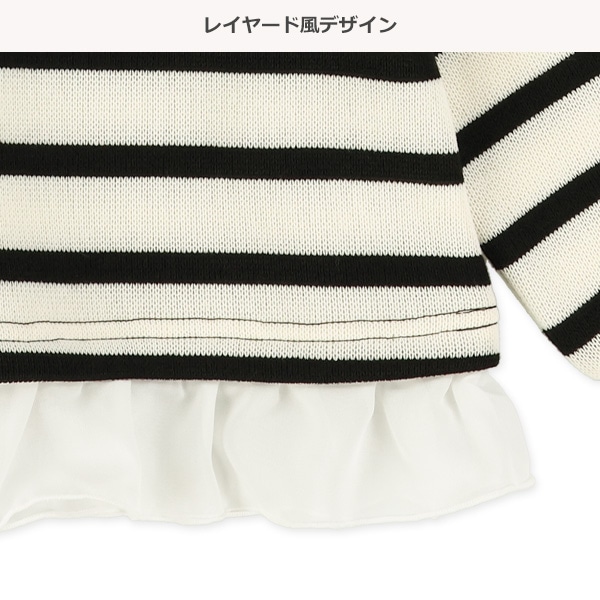 裏起毛ニットソーレイヤード風ボーダートレーナー