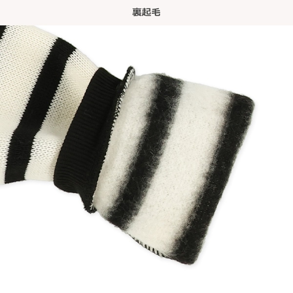 裏起毛ニットソーレイヤード風ボーダートレーナー