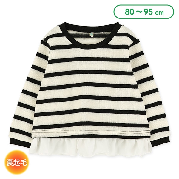 裏起毛ニットソーレイヤード風ボーダートレーナー