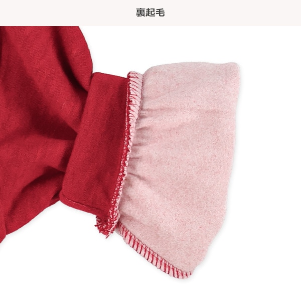 裏起毛ホイップタッチ前フリルトレーナー