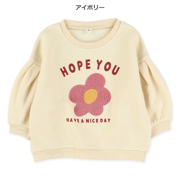 裏起毛花編みモチーフトレーナー