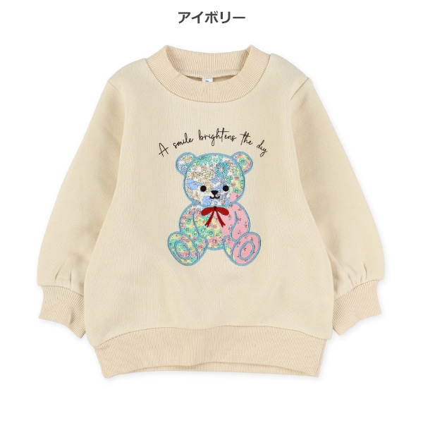 裏起毛くまアップリケトレーナー