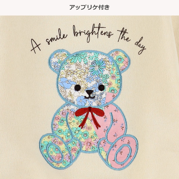 裏起毛くまアップリケトレーナー