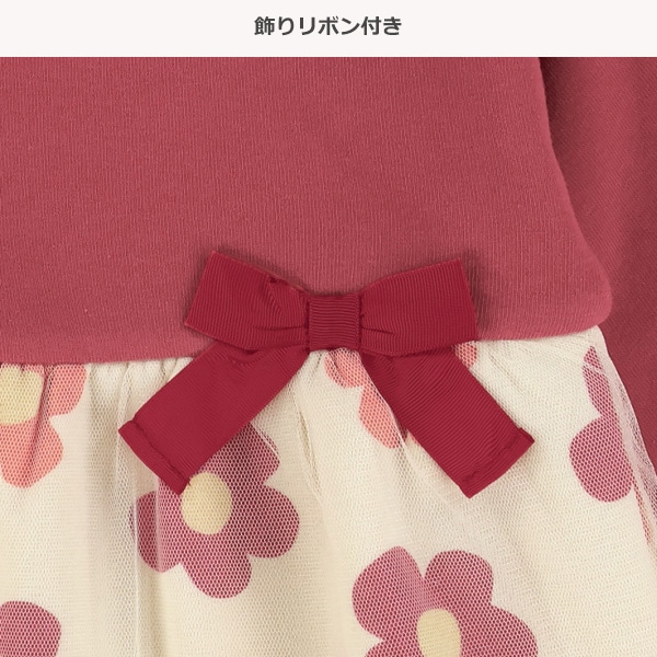 裏起毛切り替えチュールリボントレーナー