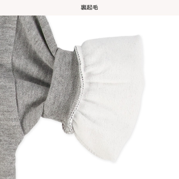 裏起毛前フリル付きトレーナー