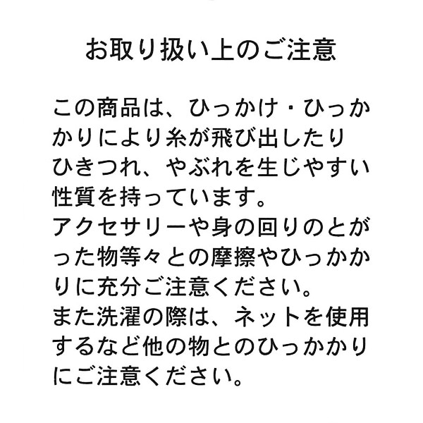 裏起毛前フリル付きトレーナー