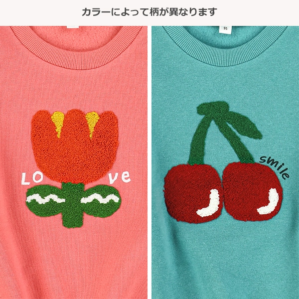 裏起毛袖裾メロウサガラ刺繍トレーナー