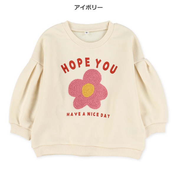 裏起毛花・ケーキ編みモチーフトレーナー