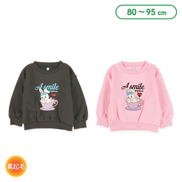 裏起毛カップうさぎトレーナー
