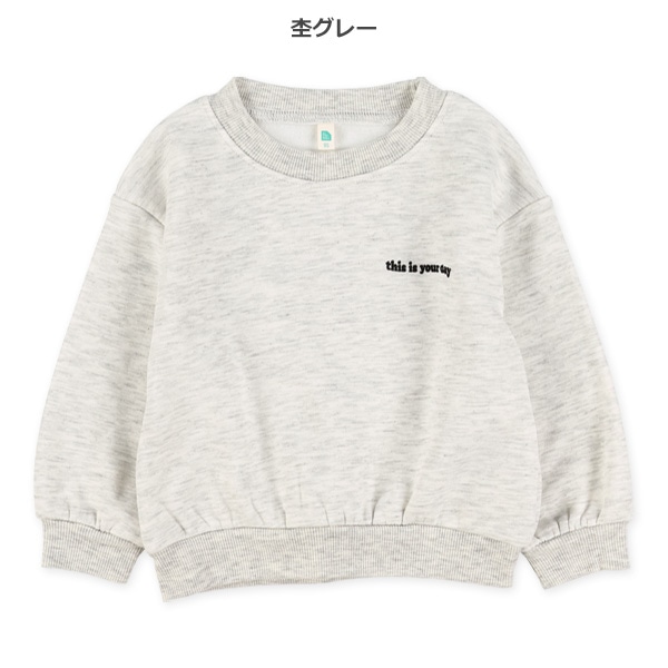 裏起毛ロゴ前後プリントトレーナー