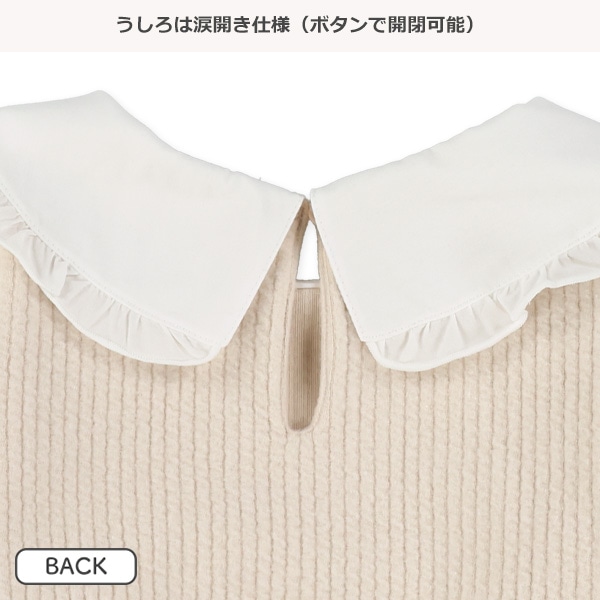 表起毛襟付きリブニット風長袖トップス