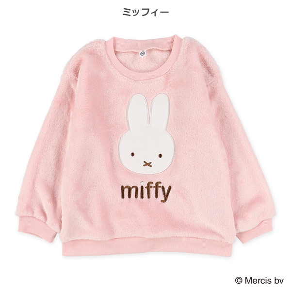 コーラルフリーストレーナー（ミッフィー）