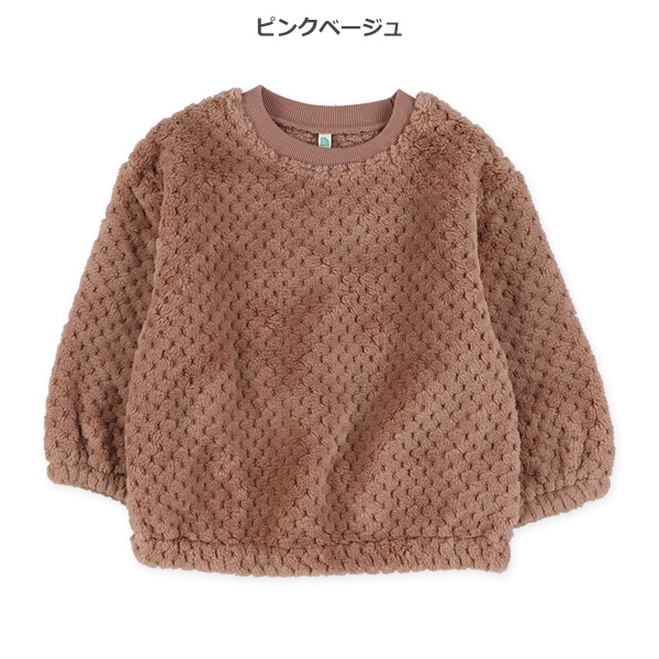ポップコーンフリーストレーナー