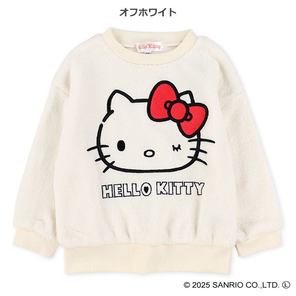 マイクロフリーストレーナー（サンリオ）
