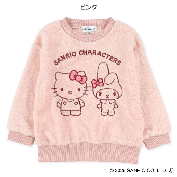 マイクロフリーストレーナー（サンリオ）