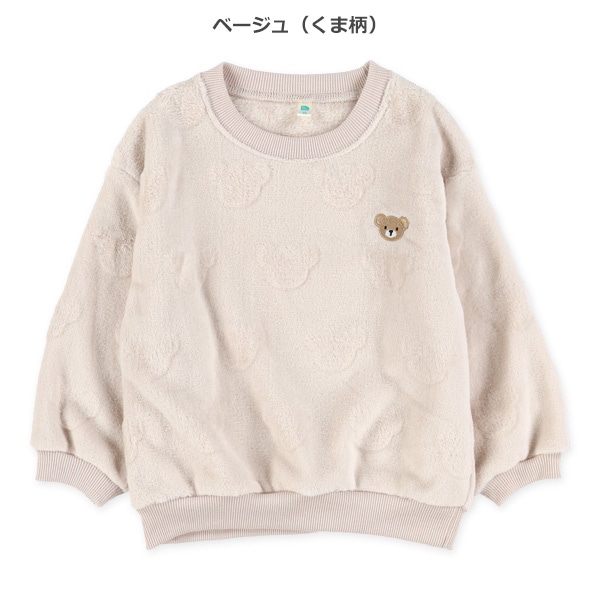 カービングフリース刺繍トレーナー（くま・うさぎ）