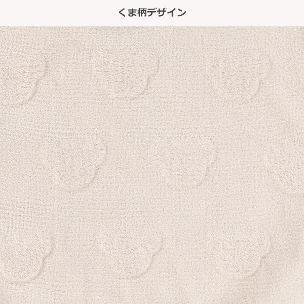 カービングフリース刺繍トレーナー（くま・うさぎ）