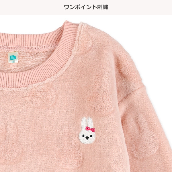 カービングフリース刺繍トレーナー（くま・うさぎ）
