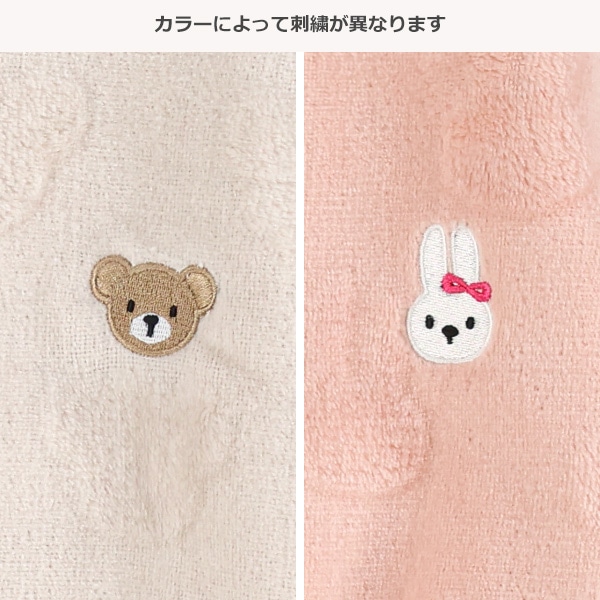 カービングフリース刺繍トレーナー（くま・うさぎ）
