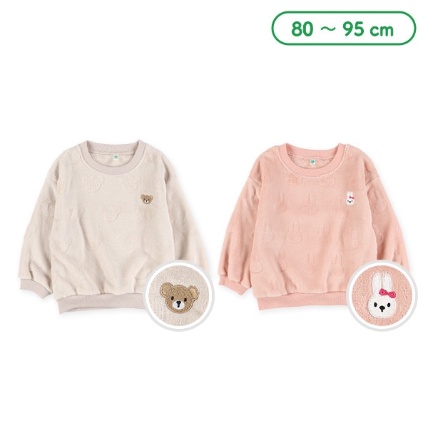 カービングフリース刺繍トレーナー（くま・うさぎ）